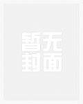 爆燃